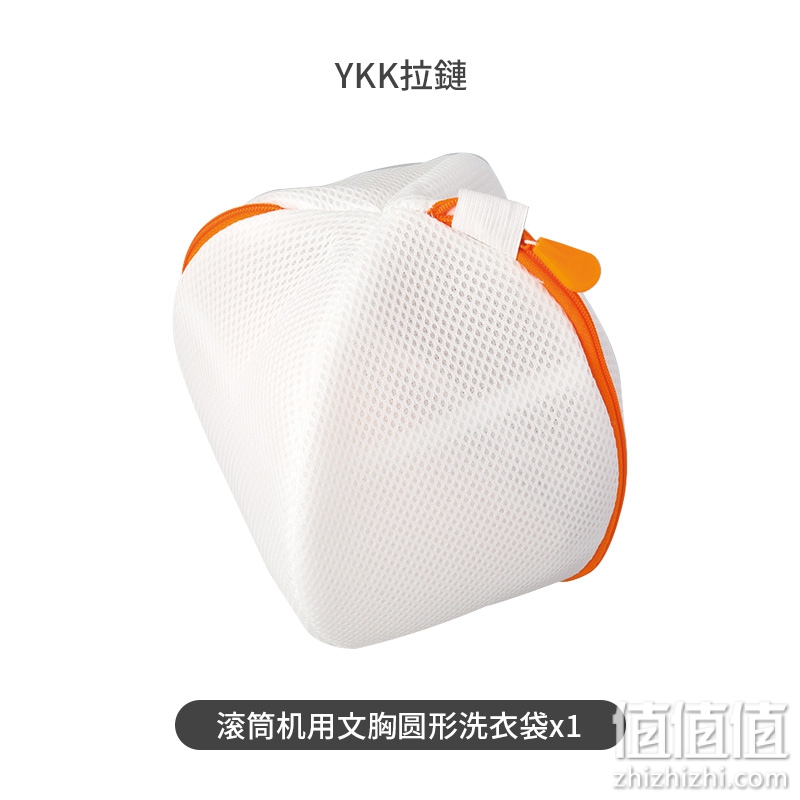 日本 LEC内衣文胸洗衣袋球形家用洗衣机专用护洗袋大号网兜防变形W-417