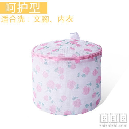 Ben Ben goose 奔奔鹅 内衣洗衣袋护洗袋内衣袋机洗文胸专用网袋洗衣机胸罩文胸袋清洁袋