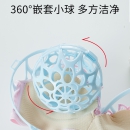 十月结晶 文胸洗衣球洗衣机专用防缠绕变形胸罩内衣洗护机洗保护罩