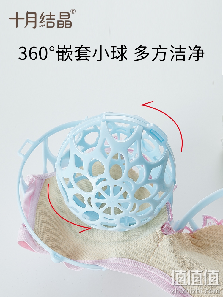 十月结晶 文胸洗衣球洗衣机专用防缠绕变形胸罩内衣洗护机洗保护罩
