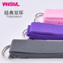 Winsml瑜伽伸展带瑜伽带纯棉加长弹力拉伸带拉筋带瑜珈辅助用品