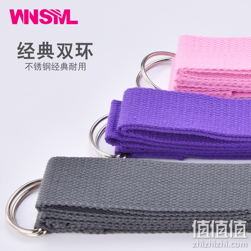Winsml瑜伽伸展带瑜伽带纯棉加长弹力拉伸带拉筋带瑜珈辅助用品