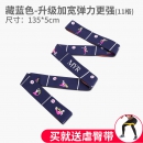 瑜伽弹力带女健身拉力带开肩美背拉伸带运动阻力带舞蹈腿部拉筋绳