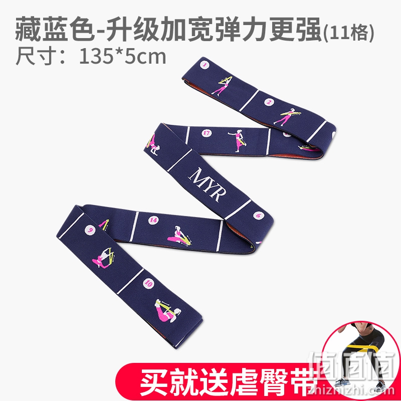 瑜伽弹力带女健身拉力带开肩美背拉伸带运动阻力带舞蹈腿部拉筋绳