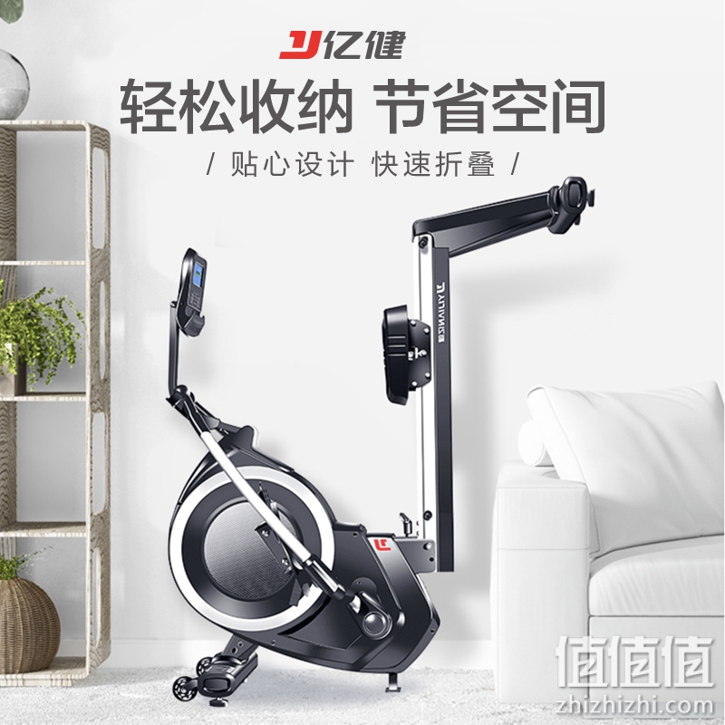 亿健划船机家用健身器材可折叠智能磁控室内静音非水阻减肥划船器
