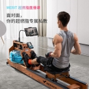 MERACH 麦瑞克 HUAWEI HiLink生态智能划船机家用商用水阻划船器 专利8挡阻力调节