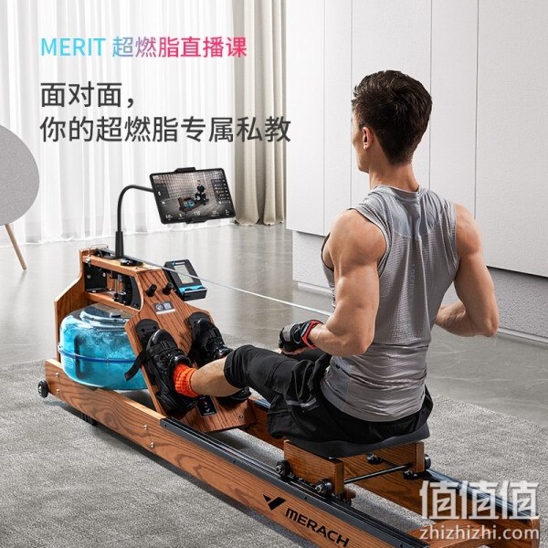 MERACH 麦瑞克 HUAWEI HiLink生态智能划船机家用商用水阻划船器 专利8挡阻力调节