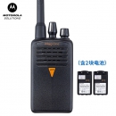 Motorola 摩托罗拉 A1D 数字对讲机 【双电池】专业远距离商用大功率对讲手持电台