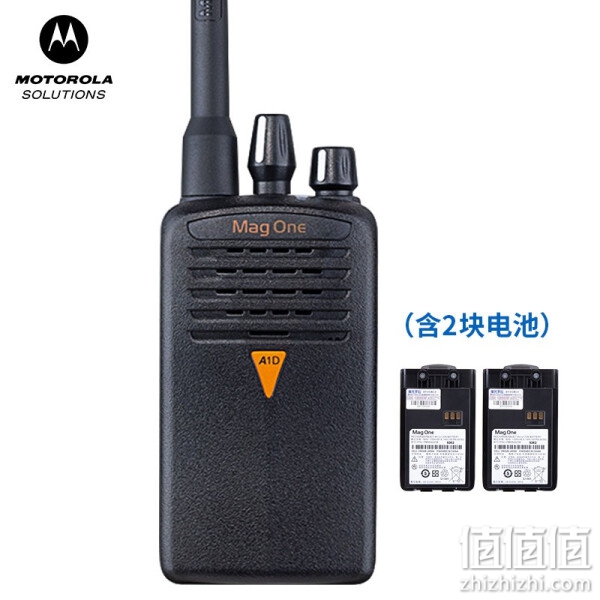 摩托罗拉（Motorola）A1D 数字对讲机 【双电池】专业远距离商用大功率对讲手持电台