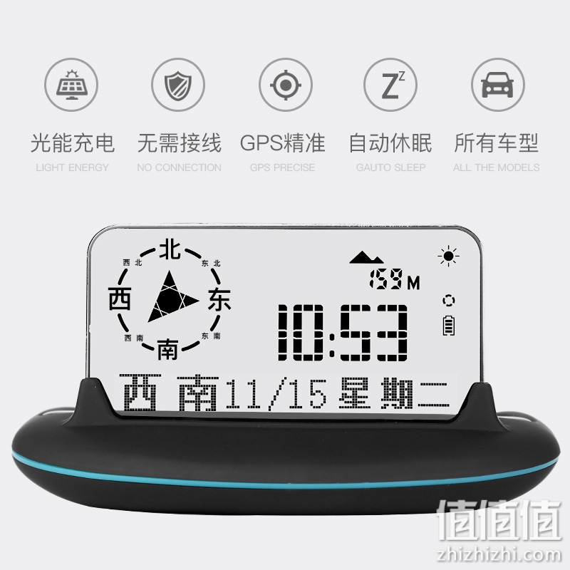 太阳能HUD抬头显示器车速表指南针海拔仪车载电子时钟OBD行车电脑