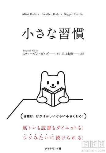 励志成功学书籍选购指南