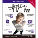 《Head First HTML与CSS（第2版） 》 Elisabeth Robson，Eric Freeman 著，徐阳，丁小峰 等 译