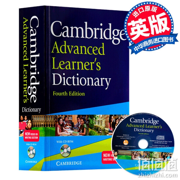 《剑桥高阶英语字典》CambridgeDictionary第四版含CD剑桥字典原版
