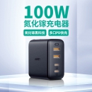 AUKEY 傲基 PA-B7 氮化镓GaN充电器 100W多口2C2A快充PD充电头适用苹果手机macbook笔记本 黑色