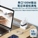 REMAX 睿量 RP-U99 100WGaN氮化镓充电器套装 多口快充 PD充电头 适用苹果13 华为 iphone13 笔记本 100W氮化镓+2米双C口100W数据线