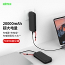 IDMIX 大麦 CH08 氮化镓GaN充电宝 PD65W快充 20000毫安移动电源 自带插头 支持笔记本电脑 手机【睿智灰】