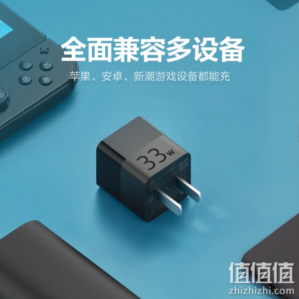 ZMI紫米氮化镓GaN线充套装PD33W/20W苹果快充头iPhone13小米Switch Type-C便携充电器+C-C数据线 HA715套装