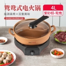 DIKO 迪凯高 电用火锅 分体式鸳鸯锅 多功能家用电煮锅 大容量插电火埚 2-6人煲仔饭砂锅粥神器养生锅 4L陶瓷紫砂棕-鸳鸯锅