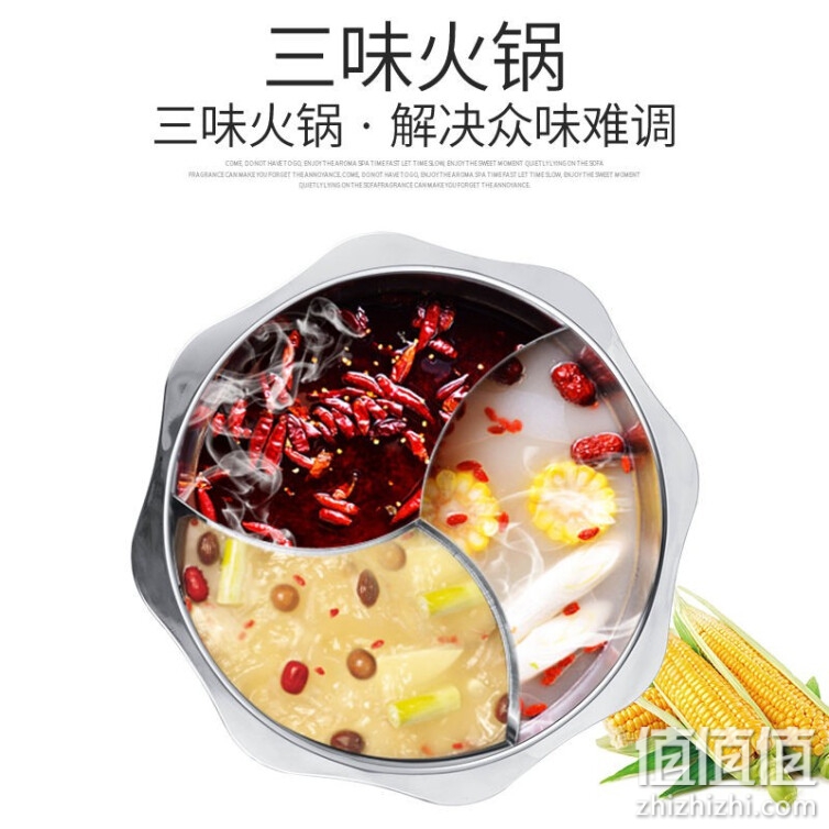 三格火锅 家用三味鸳鸯锅分隔火锅电磁炉用多格火锅 特厚32cm八角三味 4-6人用