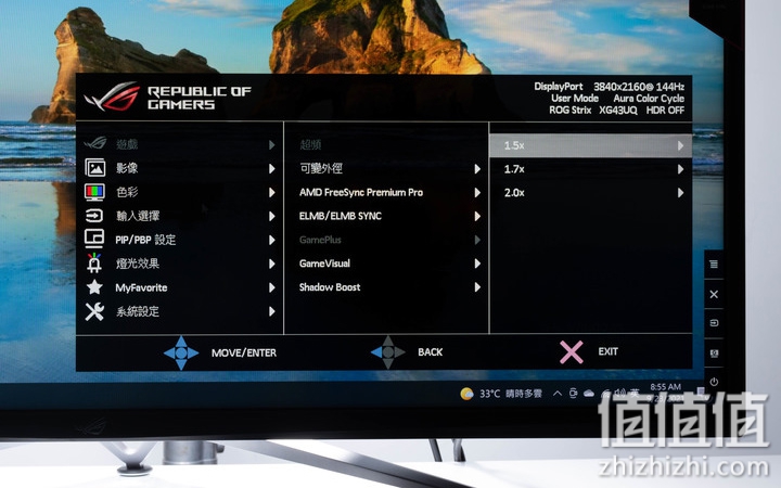 ASUS 华硕 XG43UQ 游戏显示器评测 | 大尺寸让游戏体验更畅快