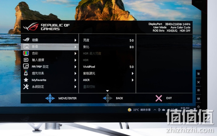 ASUS 华硕 XG43UQ 游戏显示器评测 | 大尺寸让游戏体验更畅快