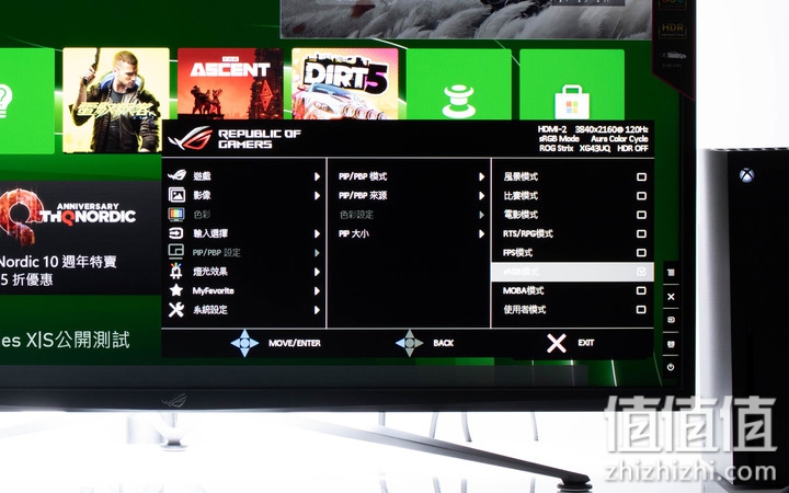 ASUS 华硕 XG43UQ 游戏显示器评测 | 大尺寸让游戏体验更畅快