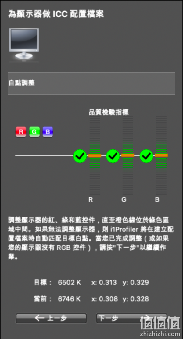 ASUS 华硕 XG43UQ 游戏显示器评测 | 大尺寸让游戏体验更畅快