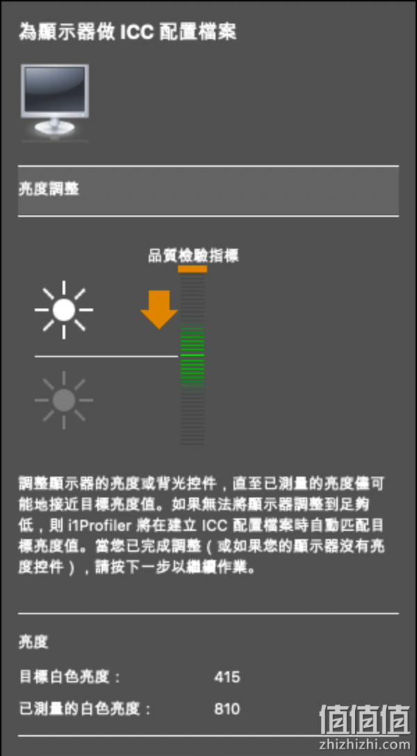 ASUS 华硕 XG43UQ 游戏显示器评测 | 大尺寸让游戏体验更畅快