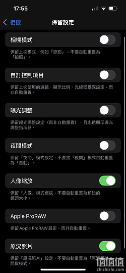 iPhone 13 Pro 相机深度体验并与它机做比对｜小升级却很有感！