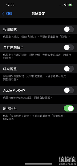 iPhone 13 Pro 相机深度体验并与它机做比对｜小升级却很有感！