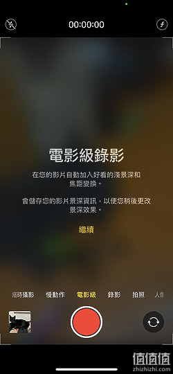 iPhone 13 Pro 相机深度体验并与它机做比对｜小升级却很有感！