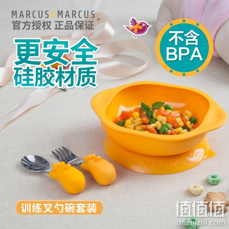 MARCUS&MARCUS marcus马库狮儿童训练餐具套装不锈钢勺叉硅胶吸盘辅食碗 黄色