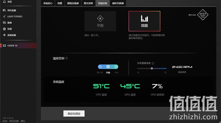 HP 惠普 暗影精灵7 体验报告：屏幕加大，性能再升级