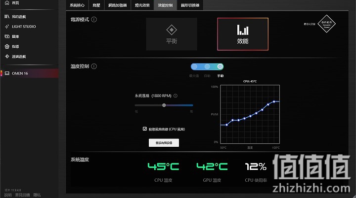 HP 惠普 暗影精灵7 体验报告：屏幕加大，性能再升级