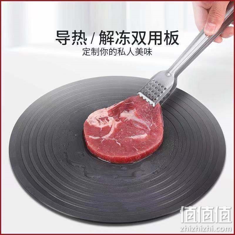 解冻盘急速 导热解冻双用板 多功能圆形急速导热板 急速解冻盘