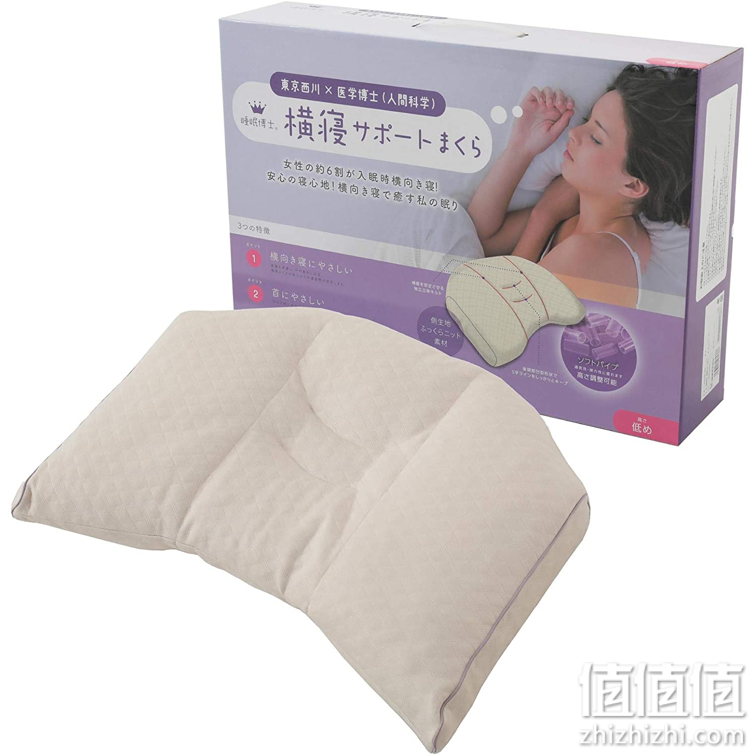 Nishikawa 西川 东京西川 枕头 可水洗 睡眠博士 适合多横向卧的人 软管填充 高度可调节 拱形形状 柔软触感 高度(低) EKA0501202L