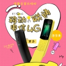 【4G全网通】Nokia/诺基亚 8110 4G香蕉小手机老年人学生机滑盖电信备用机诺基亚网红正品官方旗舰店