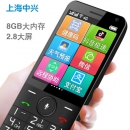 守护宝（上海中兴）K289 暮光黑 支持健康码抖音微信 全网通2.8英寸AI智能老人手机 4G老人机 学生备用老年机