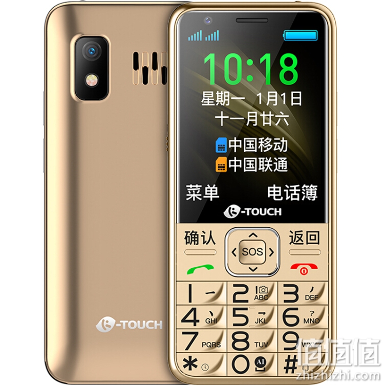 天语（K-Touch）N1S全网通4G智能老人手机 超长待机移动联通电信4G双卡双待大喇叭语音王按键老年手机 流沙金