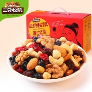 1号0点双11预告、前3000件：三只松鼠 每日坚果 750g/30包*2件