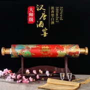 中华老字号  白水杜康  52度浓香型白酒 500mL*2瓶