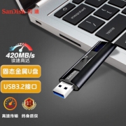 亲子会员：SanDisk 闪迪 至尊超极速 CZ880 固态U盘 黑色 128GB