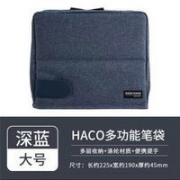 KOKUYO 国誉 WSG-BB01DB 复古HACO多功能笔袋