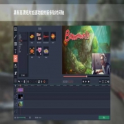 Movavi Video Suite 18 - Video Making Software   专业视频剪辑软件