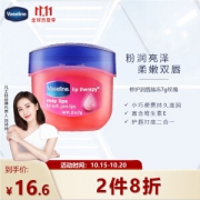 Vaseline 凡士林 经典修护润唇膏 玫瑰花蕾味 7g