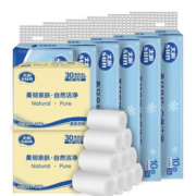 20日20点！C&S 洁柔 太阳 卷筒纸 3层*60卷