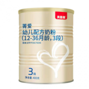 BEINGMATE 贝因美 菁爱系列 幼儿奶粉 3段 400g