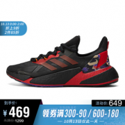 13日0点：adidas 阿迪达斯 X9000L4 MPure GZ8987 中性跑鞋