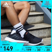 阿迪达斯 Adidas LITE RACER CLN 2.0 男子跑步运动鞋