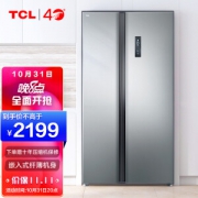 31日20点：TCL BCD-515WEPZ50 对开门冰箱 515升